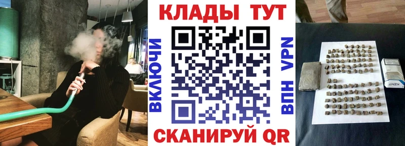 Как найти наркотики Дедовск ГАШИШ КОКАИН Меф мяу мяу