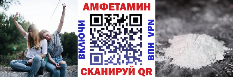 Амфетамин Premium  Дедовск 