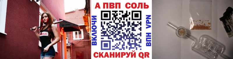 Alpha PVP СК  даркнет какой сайт  Дедовск  mega вход 
