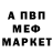 A-PVP крисы CK Alexander Kritov