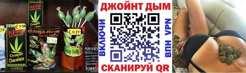 Печенье с ТГК конопля  Дедовск 