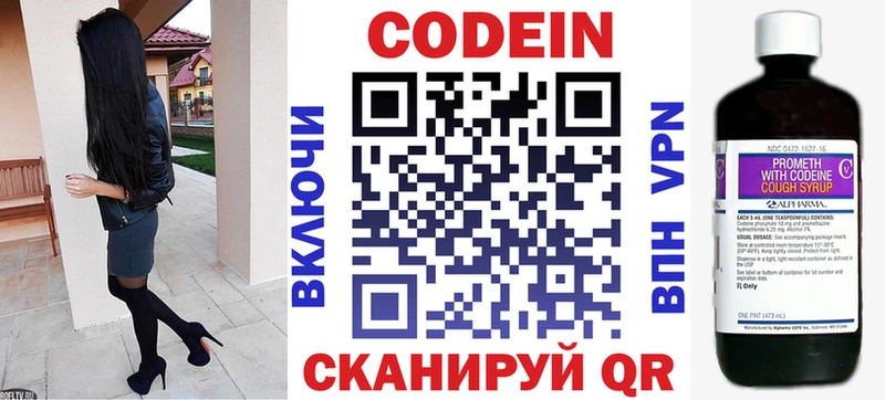 где купить наркоту  Дедовск  shop как зайти  Кодеиновый сироп Lean Purple Drank 