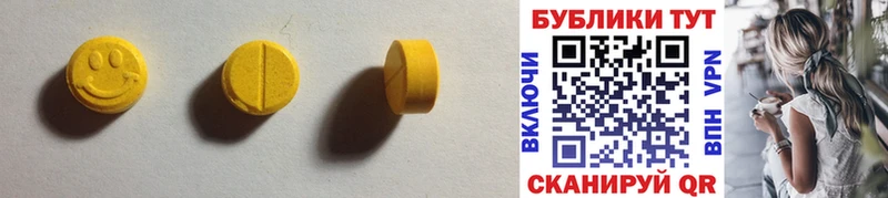 ЭКСТАЗИ 280 MDMA Дедовск