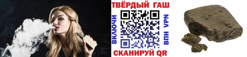 ГАШИШ Cannabis Дедовск