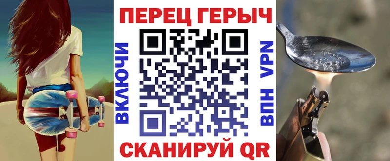 ГЕРОИН Heroin  как найти закладки  Дедовск 