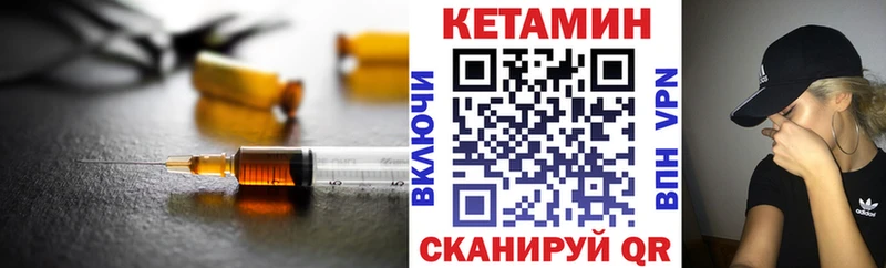 где продают Дедовск КЕТАМИН ketamine