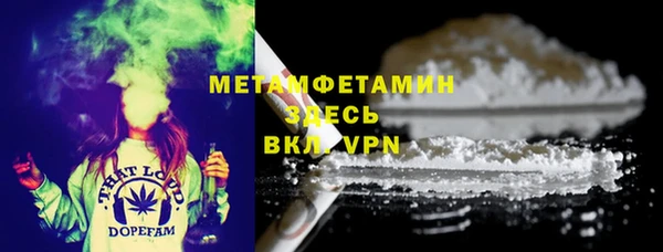 мяу мяу кристалл Алексеевка