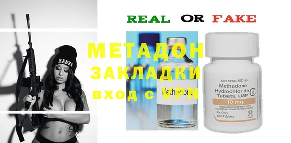 бутират Алзамай