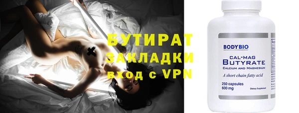 бутират Алзамай