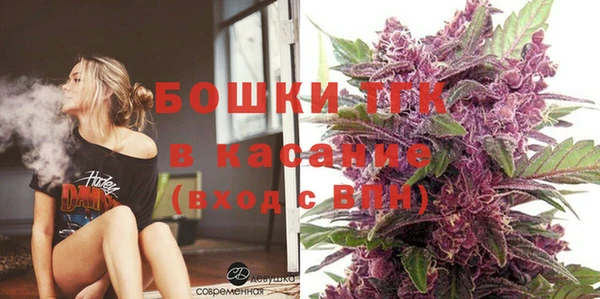мяу мяу кристалл Алексеевка