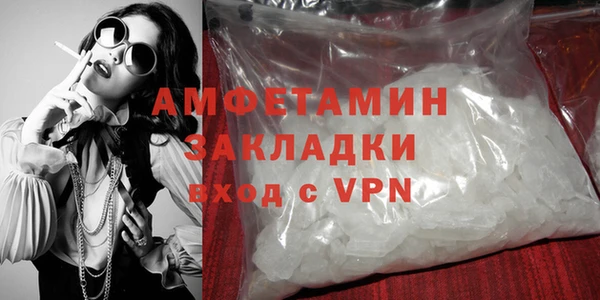 мяу мяу кристалл Алексеевка