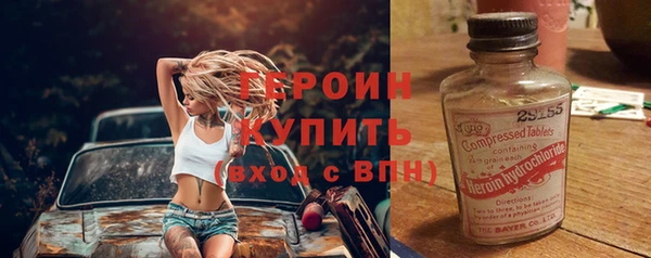 мяу мяу кристалл Алексеевка