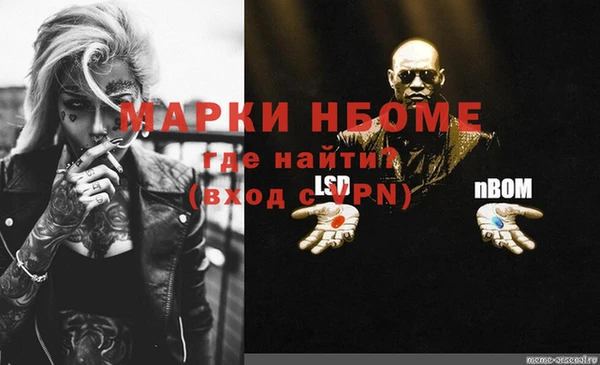 мяу мяу кристалл Алексеевка