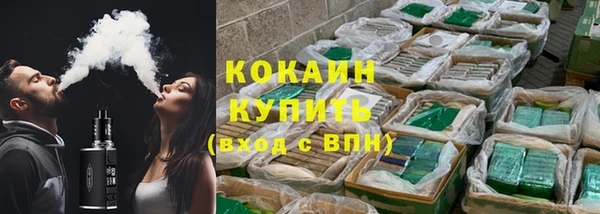 мяу мяу кристалл Алексеевка