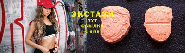 мяу мяу кристалл Алексеевка