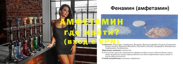 мяу мяу кристалл Алексеевка