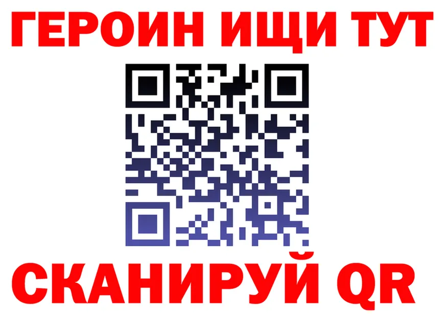 А ПВП Crystall tor площадка OMG Дедовск