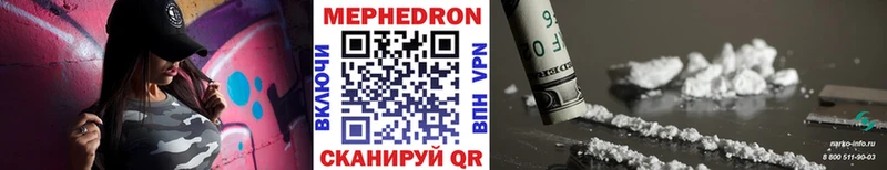 МЕФ VHQ  Дедовск 