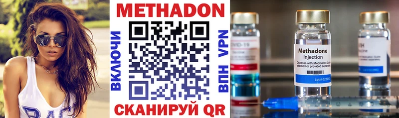 blacksprut рабочий сайт  Дедовск  МЕТАДОН methadone 
