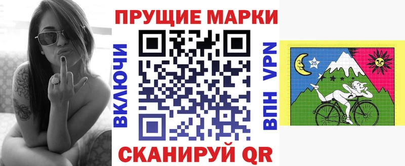 купить наркотик  Дедовск  Марки NBOMe 1,8мг 