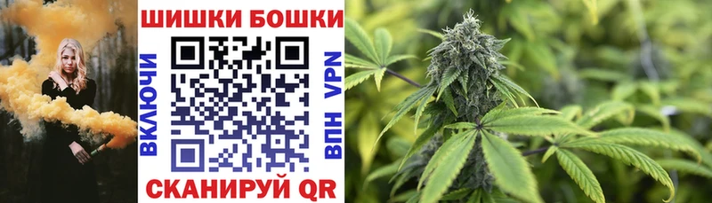 Марихуана конопля  блэк спрут как войти  Дедовск 